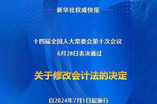 马尔蒂尼：财务改善&薪水下降&成绩提升 我在米兰的历史无法抹去